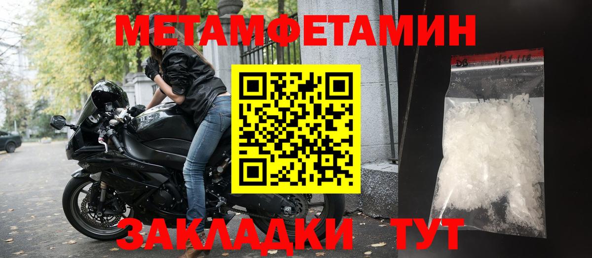Кулебаки  АМФЕТАМИН  Вход с VPN  Amphetamine Розовый 