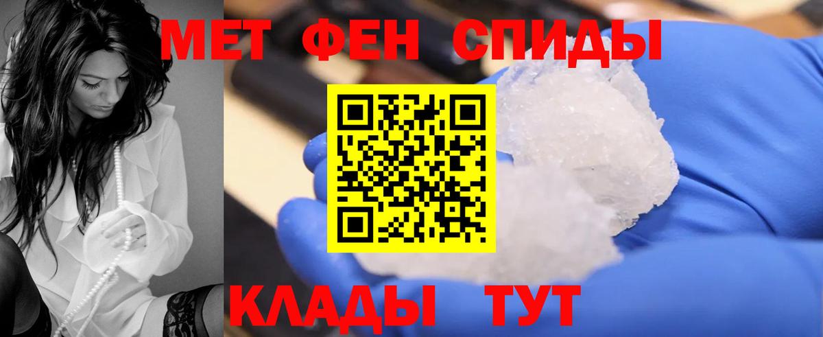 Амфетамин  Кулебаки  Amphetamine Розовый  АМФ 