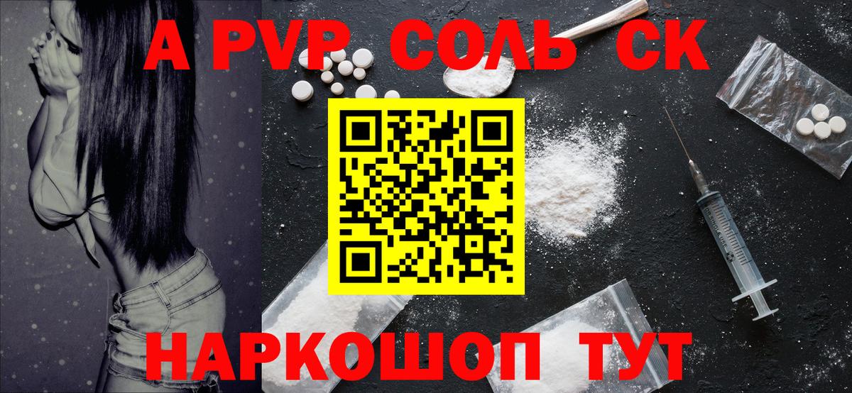 Альфа ПВП СК Кулебаки