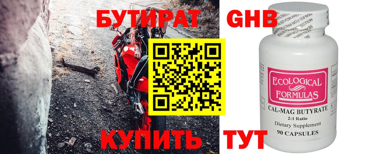 Гашиш Кулебаки