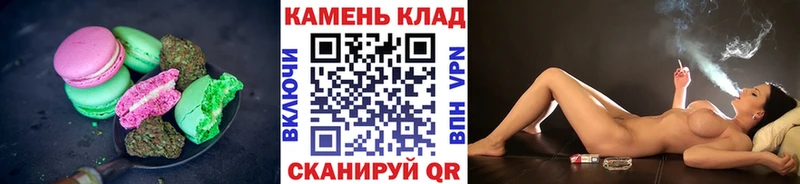 даркнет формула Кулебаки Печенье с ТГК марихуана