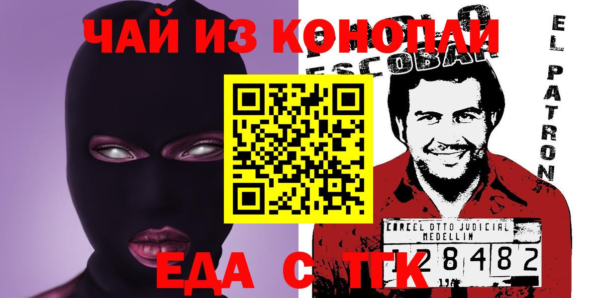 Печенье с ТГК конопля  Кулебаки 