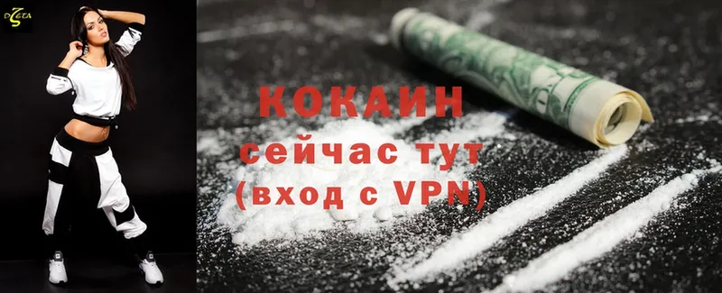 COCAIN Боливия  OMG ССЫЛКА  Кулебаки 