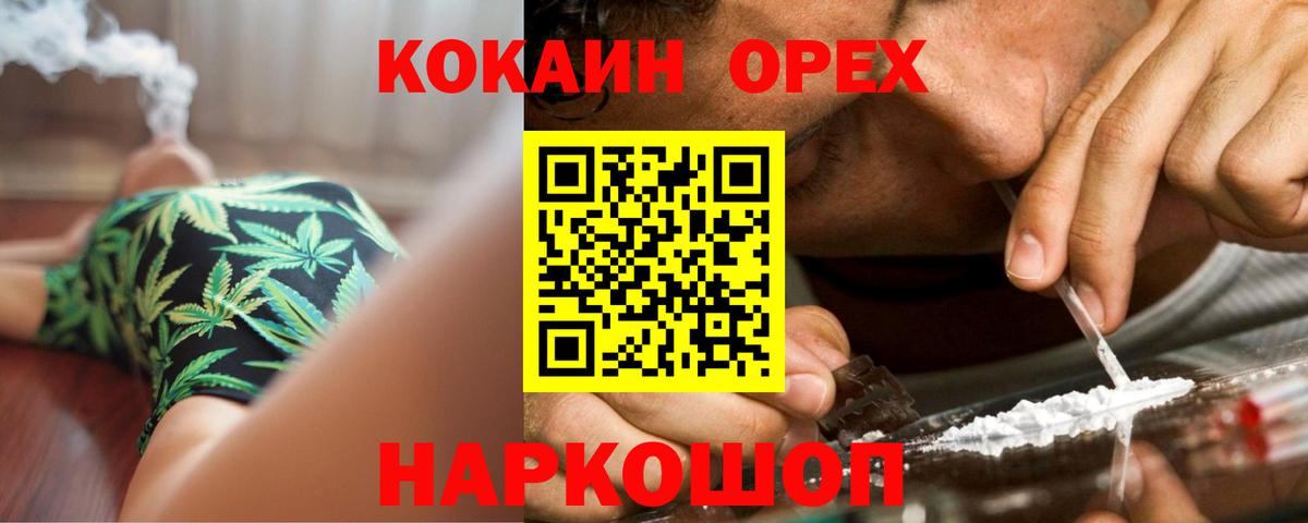 COCAIN Колумбийский Кулебаки