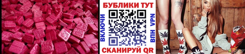 Экстази таблы  даркнет наркотические препараты  Кулебаки 