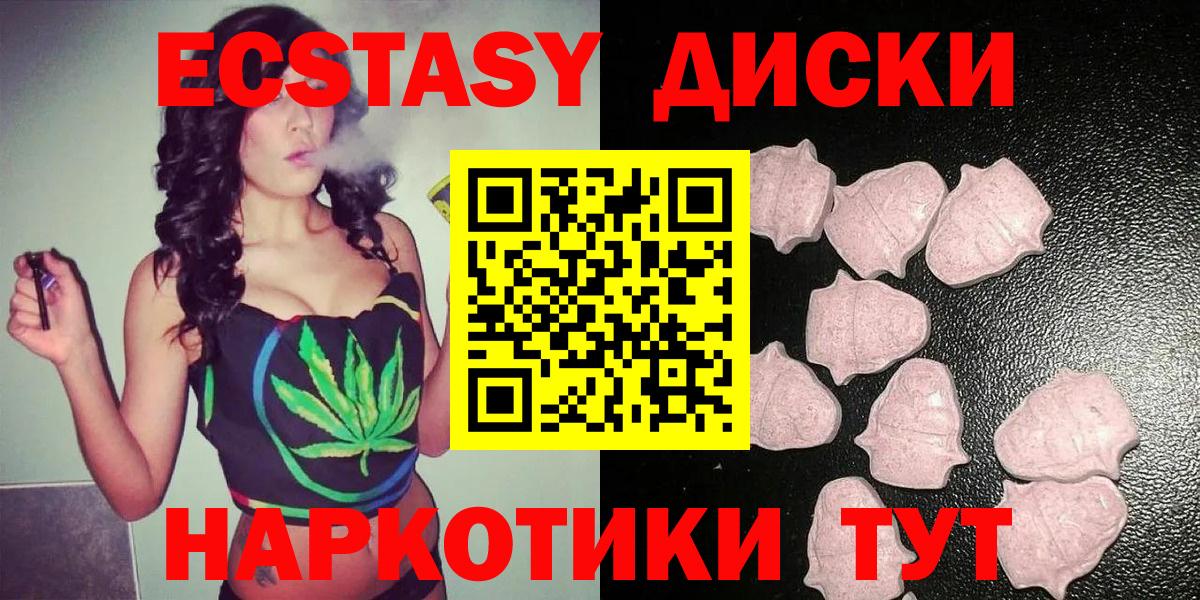 Экстази VHQ  Вход с VPN  Ecstasy  Кулебаки  Ecstasy louis Vuitton 