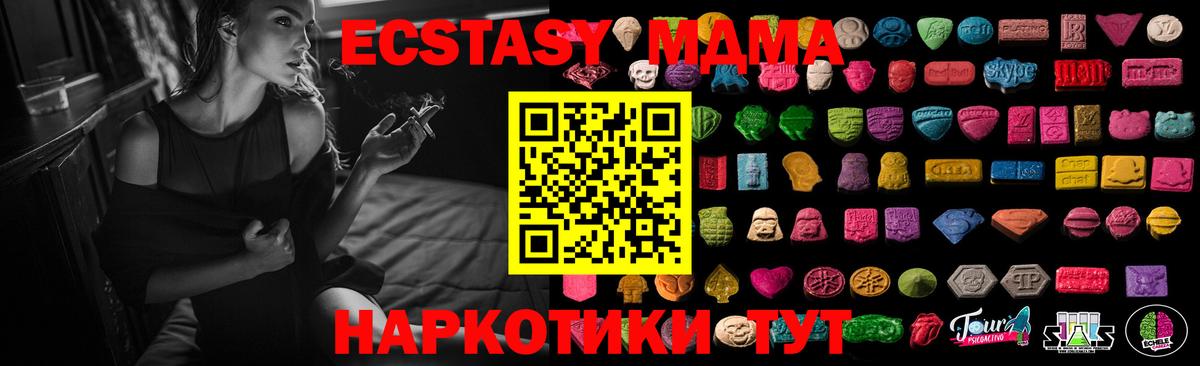 ЭКСТАЗИ таблы Кулебаки