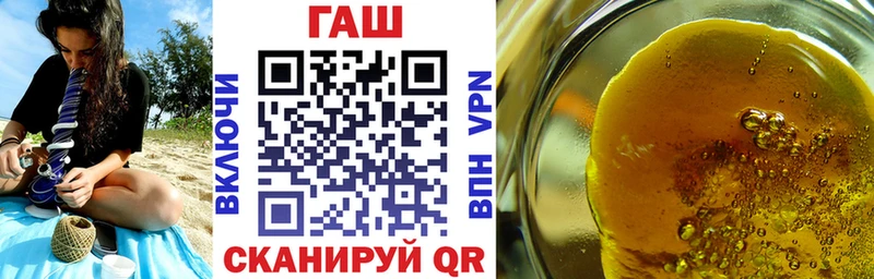 ГАШИШ hashish  купить наркоту  даркнет как зайти  Кулебаки 