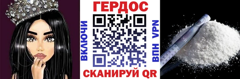 ГЕРОИН Афган  как найти закладки  Кулебаки 