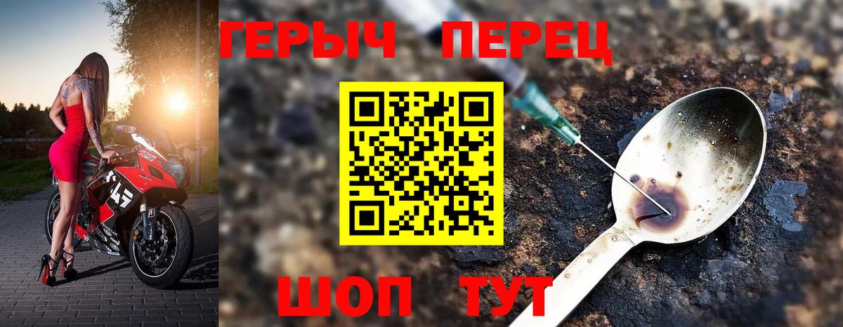 ГЕРОИН гречка  Кулебаки 