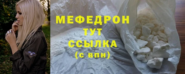 трава Нея