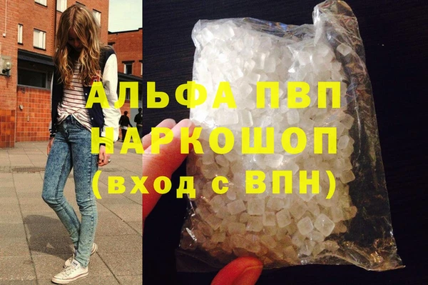 трава Нея