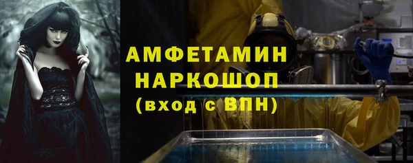 прущие крисы Нефтекумск