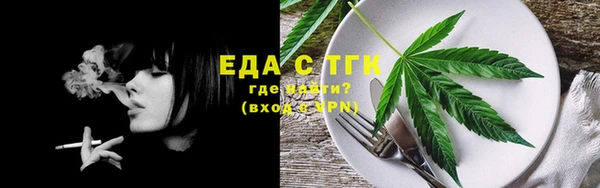 прущие крисы Нефтекумск