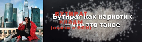 гидра Нефтегорск