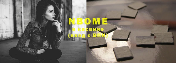 трава Нея