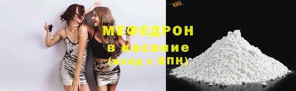 прущие крисы Нефтекумск