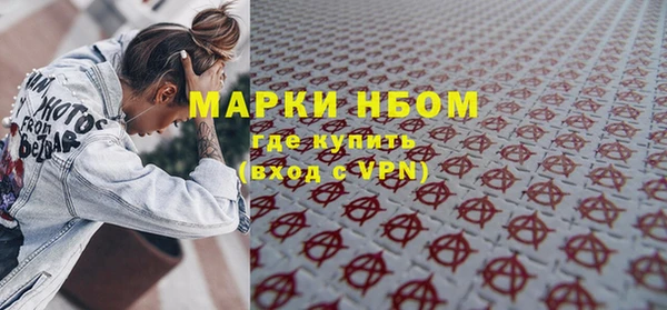 прущие крисы Нефтекумск