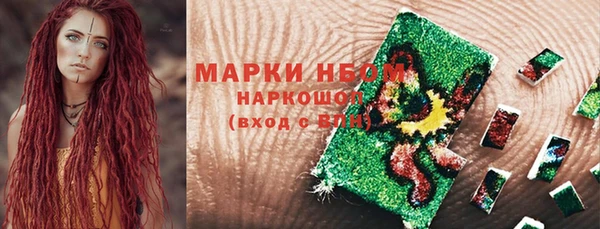 трава Нея