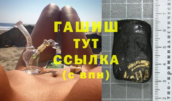 кокаин VHQ Новокубанск