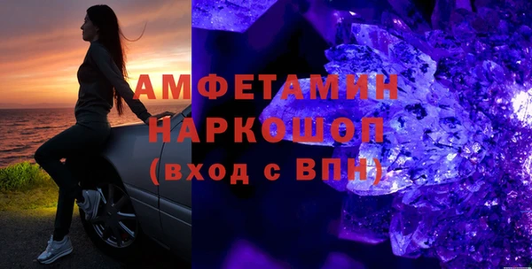 таблы Воткинск