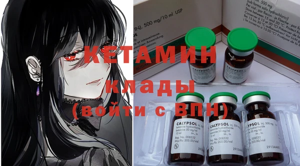 прущие крисы Нефтекумск