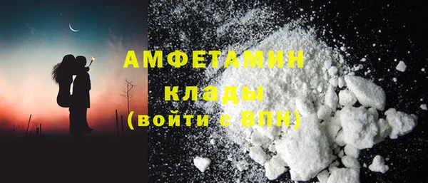гидра Нефтегорск