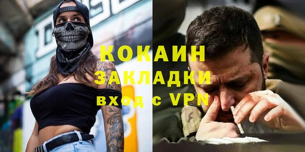 тгк Всеволожск