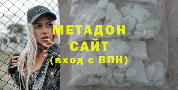 гидра Нефтегорск
