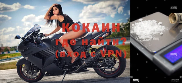 метамфетамин Новодвинск