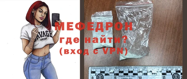 прущие крисы Нефтекумск