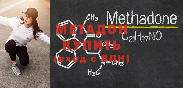 метамфетамин Новодвинск