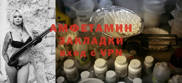 гидра Нефтегорск