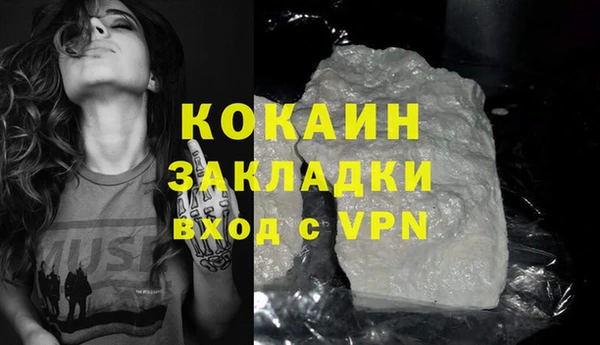 гидра Нефтегорск