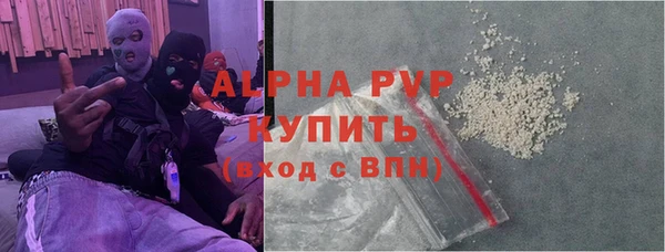 трава Нея