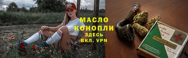 гидра Нефтегорск
