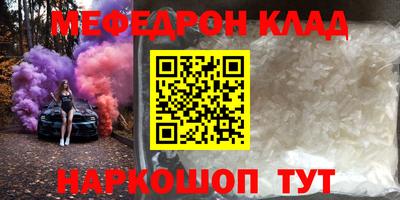 синтетический гашиш Апшеронск