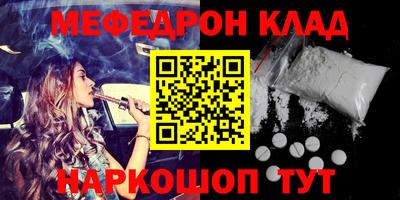 кокс Гусь-Хрустальный