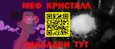 альфа пвп VHQ Аргун