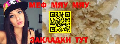 синтетический гашиш Апшеронск