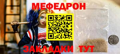 мефедрон мука Гусиноозёрск