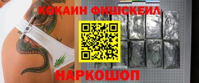 мефедрон мука Гусиноозёрск