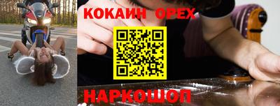 альфа пвп VHQ Аргун