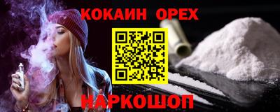 кокс Гусь-Хрустальный