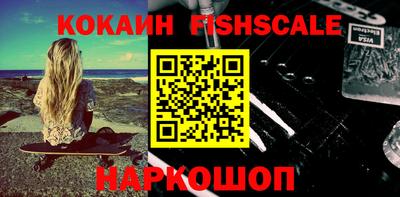 синтетический гашиш Апшеронск