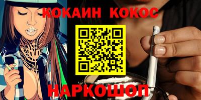 мефедрон мука Гусиноозёрск
