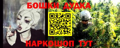 синтетический гашиш Апшеронск