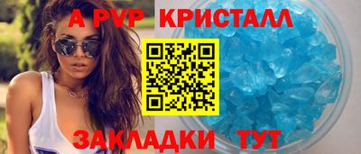 синтетический гашиш Апшеронск