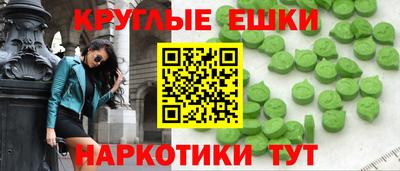 мефедрон мука Гусиноозёрск