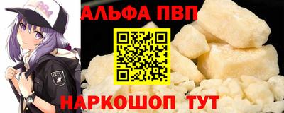 мефедрон мука Гусиноозёрск